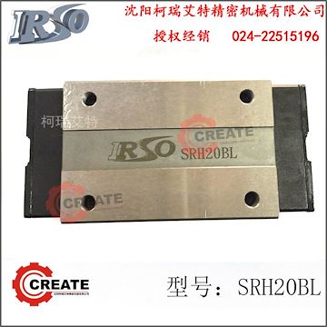 台湾飞梭导轨IRSO SRH20BL沈阳一级代理