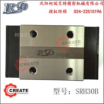 SRH30B滑块台湾直线导轨IRSO(飞梭）