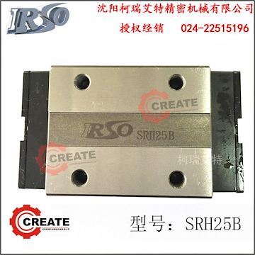 飞梭直线导轨总代理-SRH25B